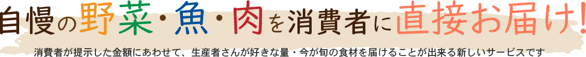 野菜